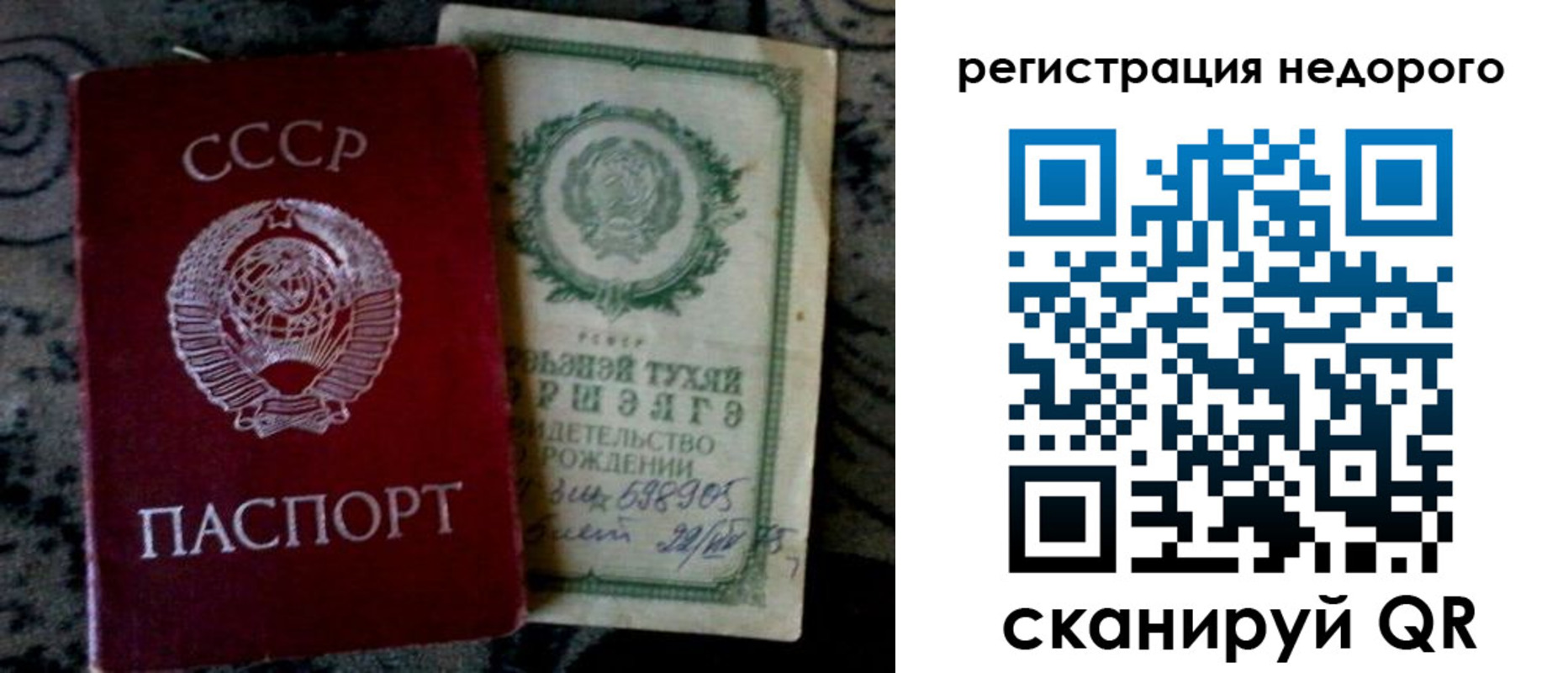 прописка ребенка в Верхней Пышме