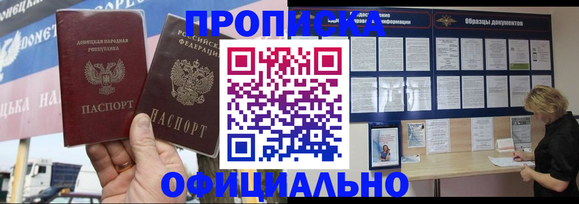 регистрация для школы в Верхней Пышме