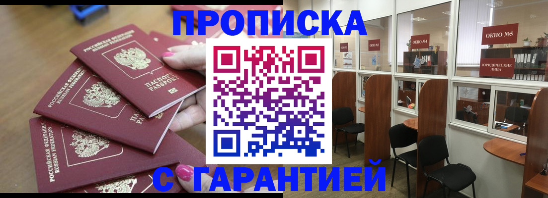 прописка поиск в Верхней Пышме