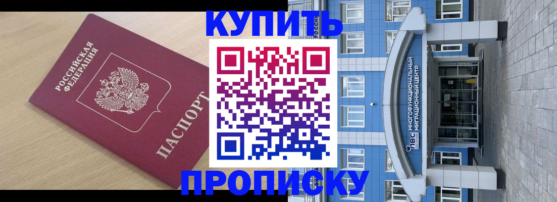 временная регистрация для всех в Верхней Пышме