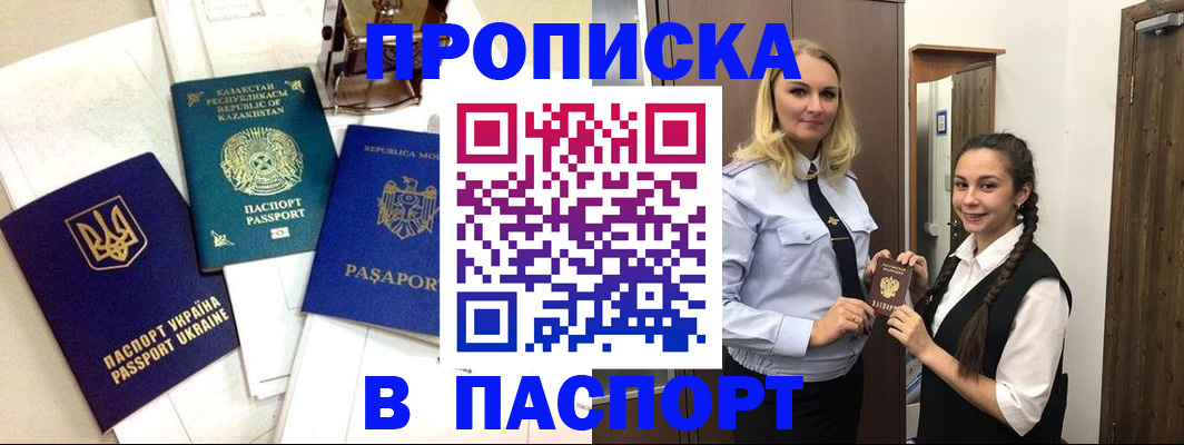 миграционный учет в Верхней Пышме