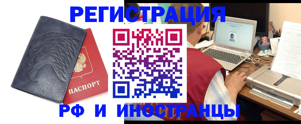 прописка для школы в Верхней Пышме