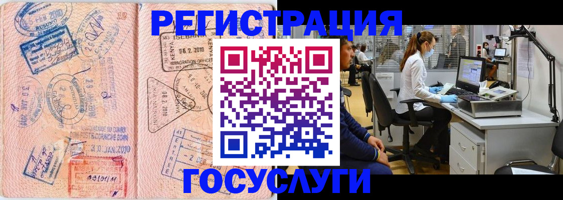временная регистрация гарантия в Верхней Пышме