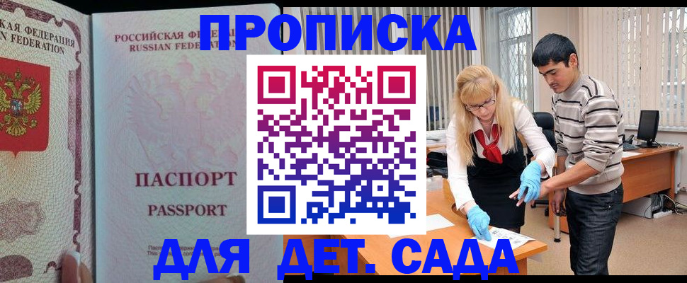 временная регистрация в Верхней Пышме